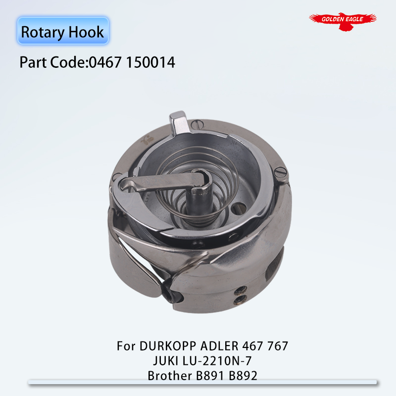 Embroidery Converter - 0467 150014 (DSH2-467TR) ロータリーフックは DURKOPP ADLER