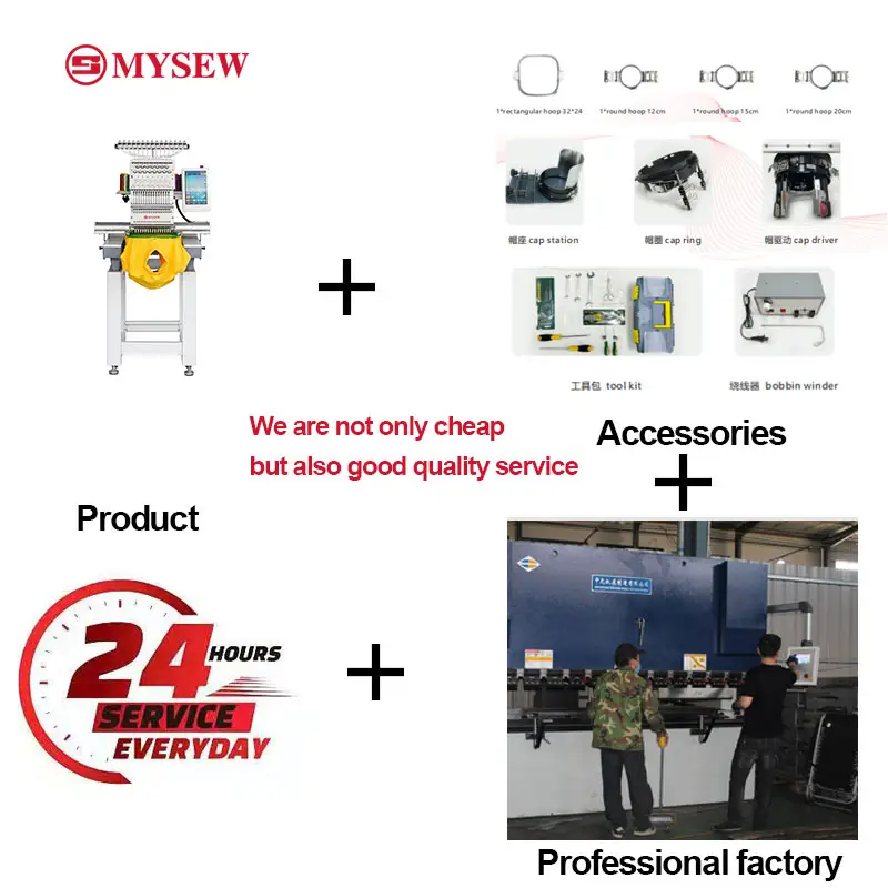 MYSEW MFGS1501 (420*510mm) 工業用 - Embroidery Machine Computerized のレビューと価格