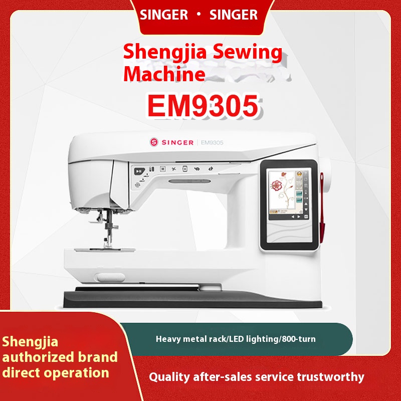 シンガーEM9305高速800回転/分自動シングルプロフェッ - Embroidery Machine Computerized のレビューと価格