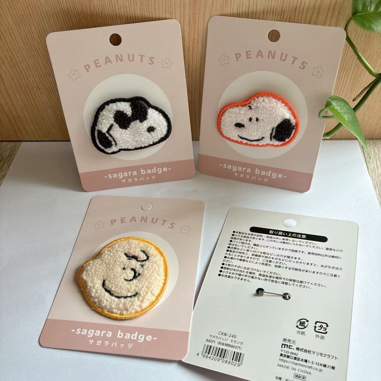 かわいいスヌーピー漫画刺繍バッジ、日本のアニメチャーリーブラ - Embroidery Cloth のレビューと価格